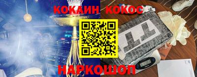 кристаллы Апшеронск