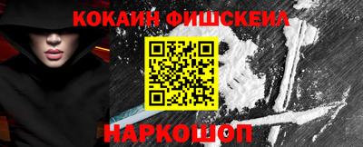 кристаллы Апшеронск