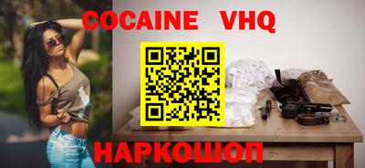 альфа пвп Балашиха