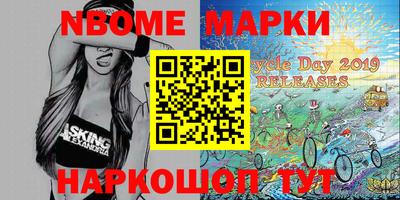 спайс Абинск