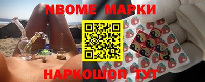 спайс Абинск