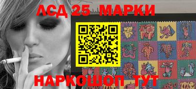 тгк Балаково