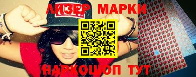 крисы Абакан