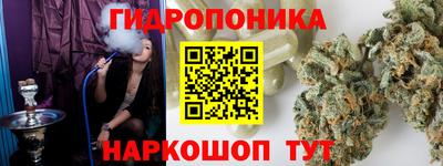 спайс Абинск