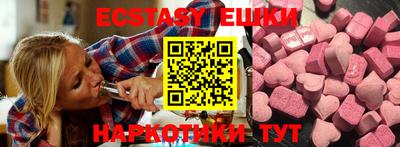 тгк Балаково