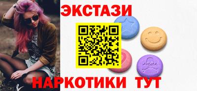 тгк Балаково