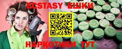 кристаллы Апшеронск