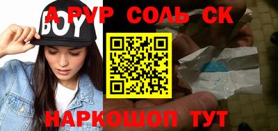 героин Азнакаево