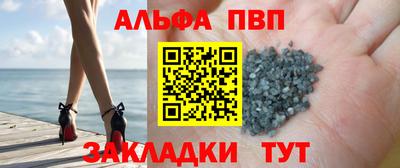 стафф Апрелевка