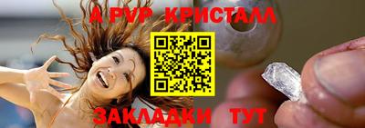 тгк Балаково