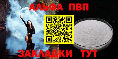 кристаллы Апшеронск