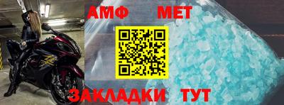 тгк Балаково