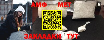 крисы Абакан