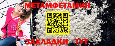 тгк Балаково