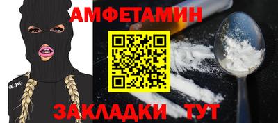 тгк Балаково
