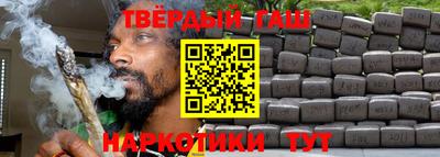 крисы Абакан