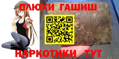 тгк Балаково