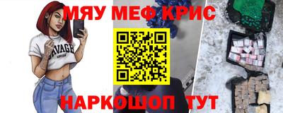 тгк Балаково
