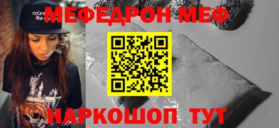 кристаллы Апшеронск