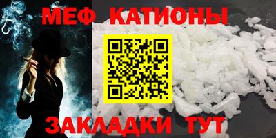 спайс Абинск