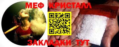 альфа пвп Балашиха