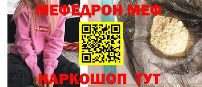 первитин Аргун