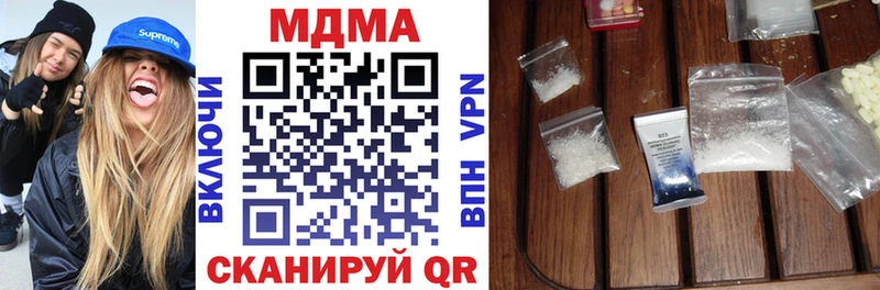 MDMA VHQ  сколько стоит  даркнет какой сайт  Асино 