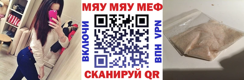 mega ссылка  Асино  МЕФ кристаллы  продажа наркотиков 