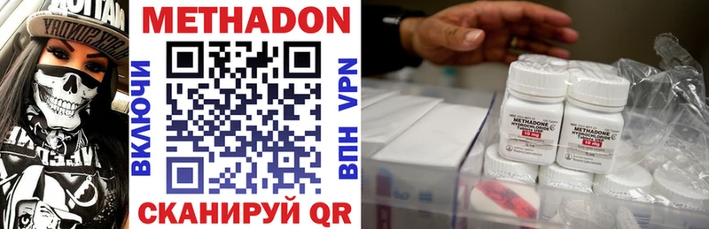 блэк спрут Асино МЕТАДОН белоснежный площадка как зайти как найти наркотики