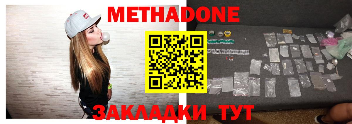 Каннабис  Канабис  Асино  Кодеин  LSD-25  Ляпка  Вход с VPN  COCAIN  XTC  АМФ  Меф 