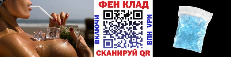 Метамфетамин пудра  Асино 