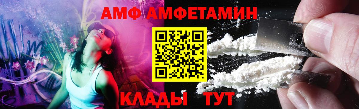 МЕТАМФЕТАМИН кристалл  Вход с VPN  МЕТАМФЕТАМИН кристалл  Первитин  Асино 