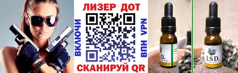 Марки 25I-NBOMe 1,8мг Асино