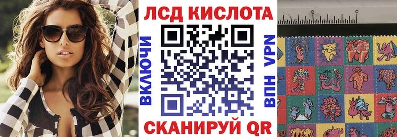 Марки NBOMe 1,8мг  Асино 