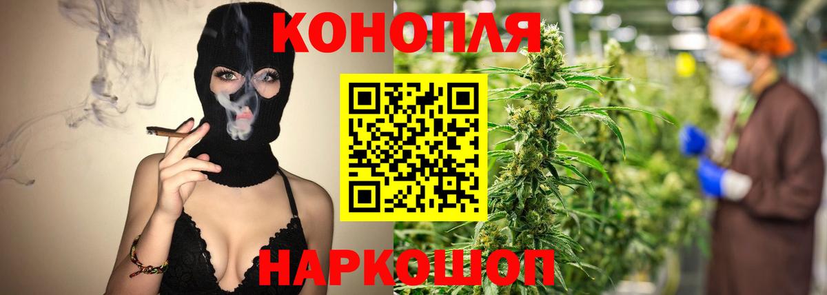 Асино  Канабис Ganja  Канабис Amnesia  Каннабис марихуана  Марихуана White Widow  Вход с VPN 